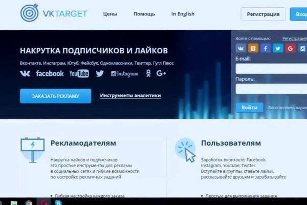 Кракен kr2connect co