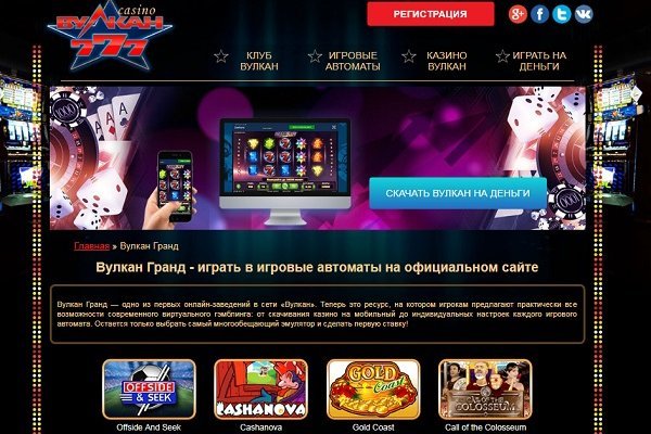 Кракен площадка kr2web in