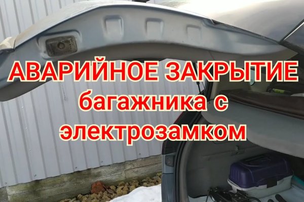 Сайт кракен не работает почему