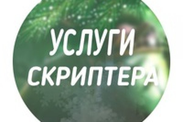 Kraken маркетплейс как зайти