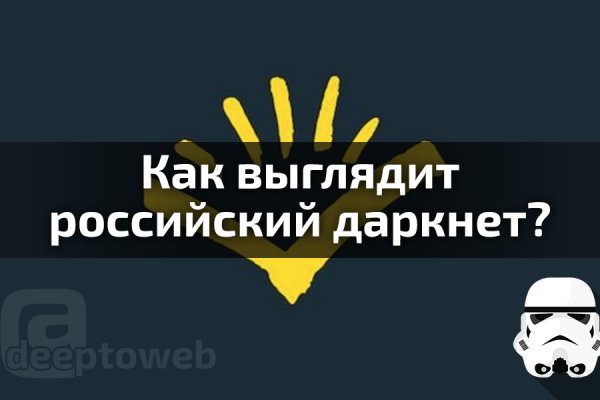 Кракен площадка торговая kr2web in