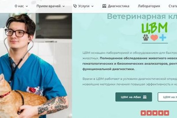 Кракен сайт kr2web in зеркало рабочее